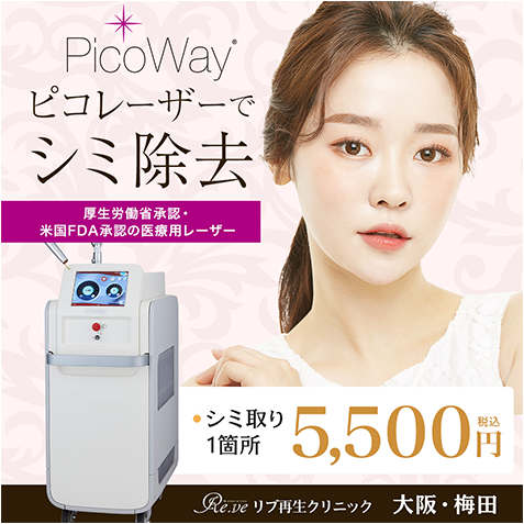 ピックアップバナー1枚目